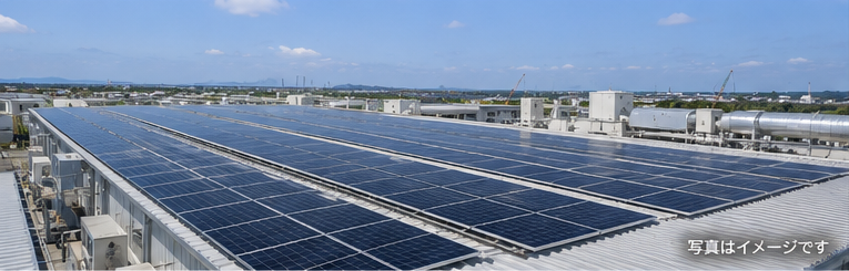 理研食品仙台新港工場 太陽光発電設備設置工事