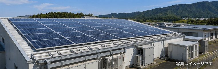 明豊第一・第二冷凍庫 太陽光発電設備工事