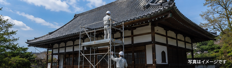 禅昌寺改修 電気・換気・空調設備工事