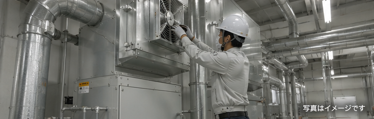 イメリスミネラルズ・ジャパン 発電機室・電気室換気設備工事